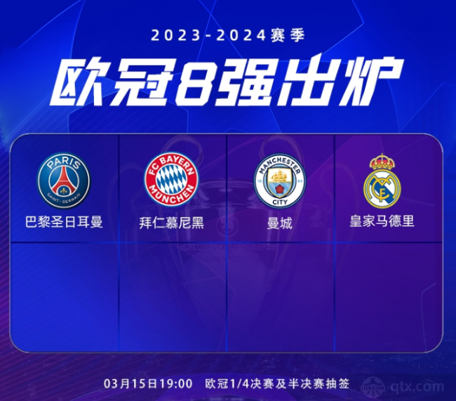 组织架构
